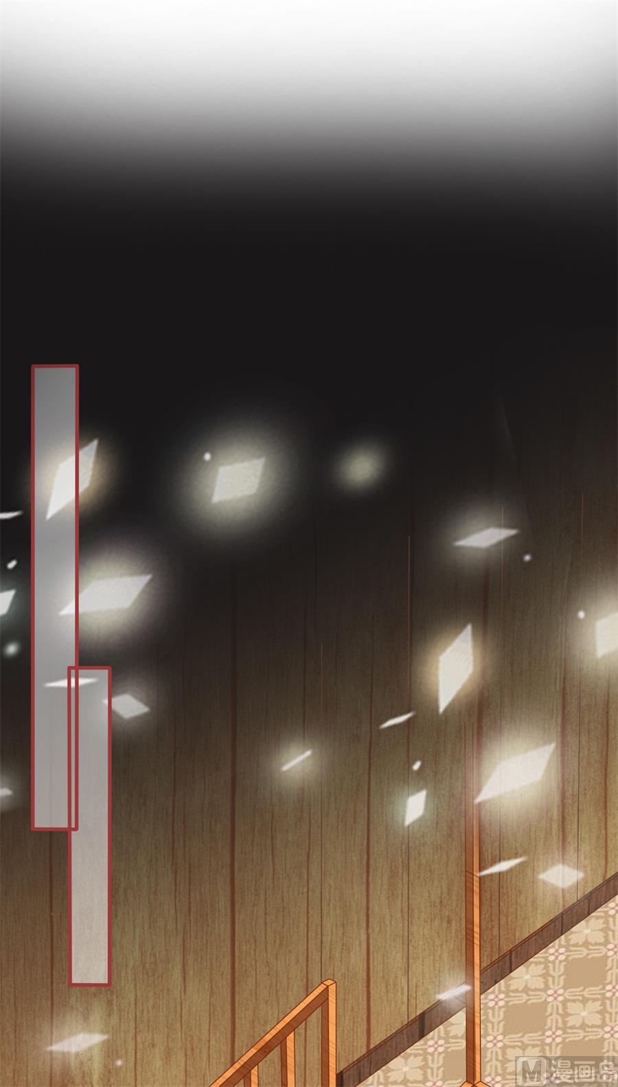《神秘界的新娘》第185话 第2页