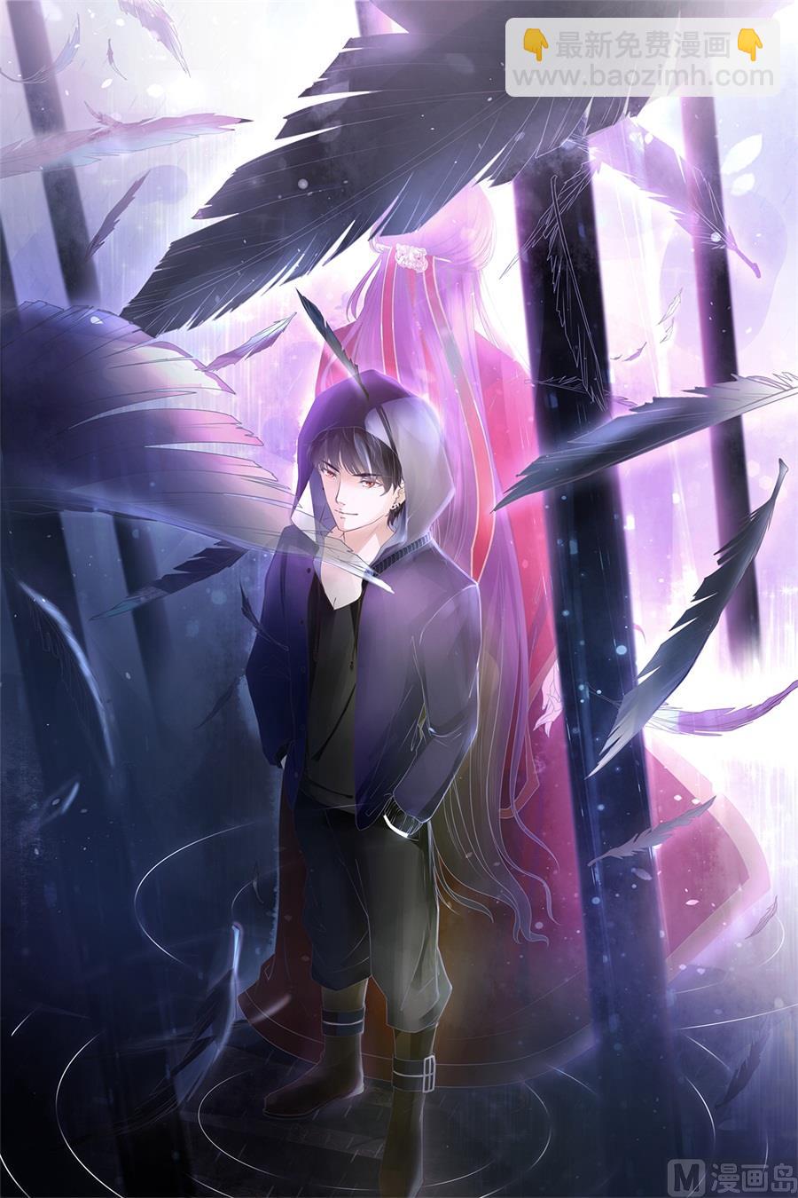 《神秘界的新娘》第186话 第25页
