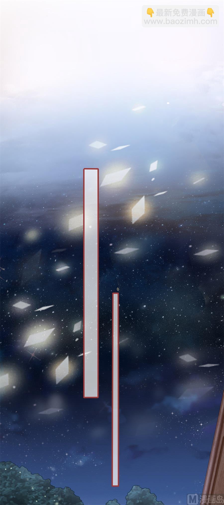 《神秘界的新娘》第186话 第2页