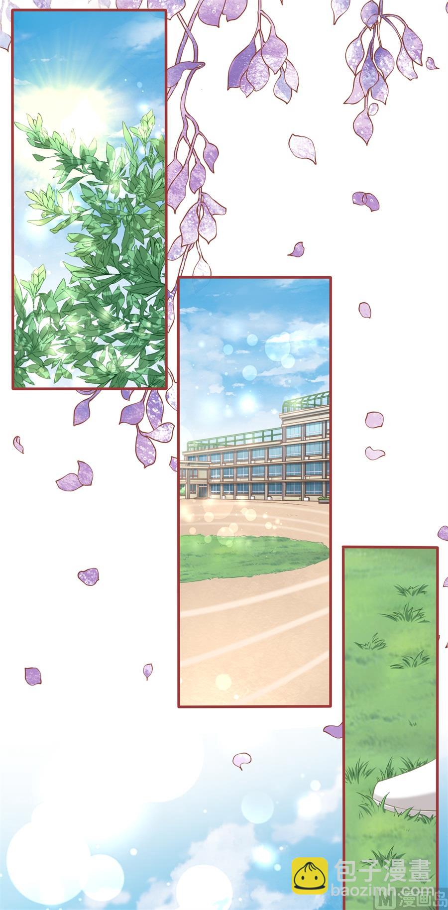 《神秘界的新娘》第190话 第11页