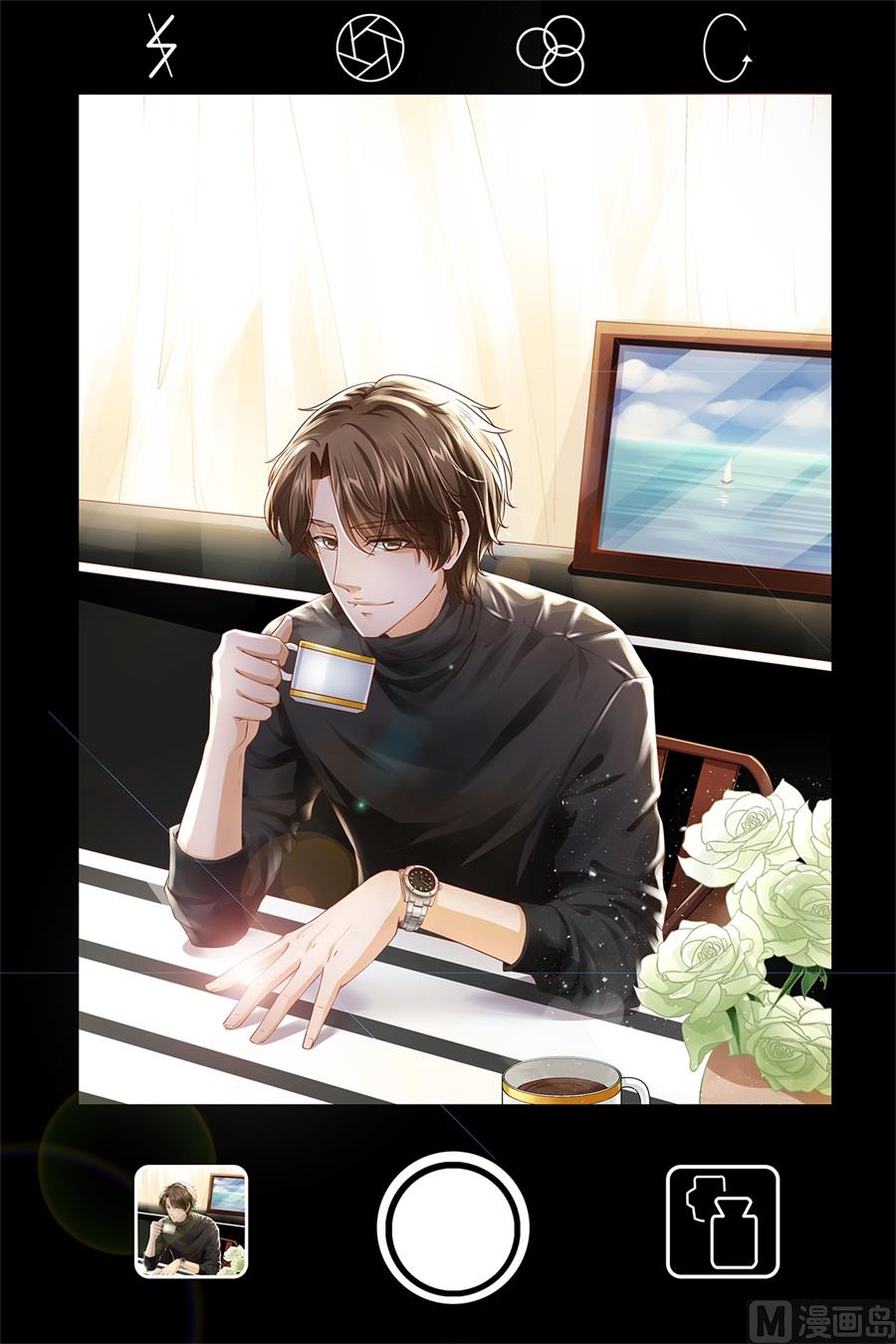 《神秘界的新娘》第191话 第21页