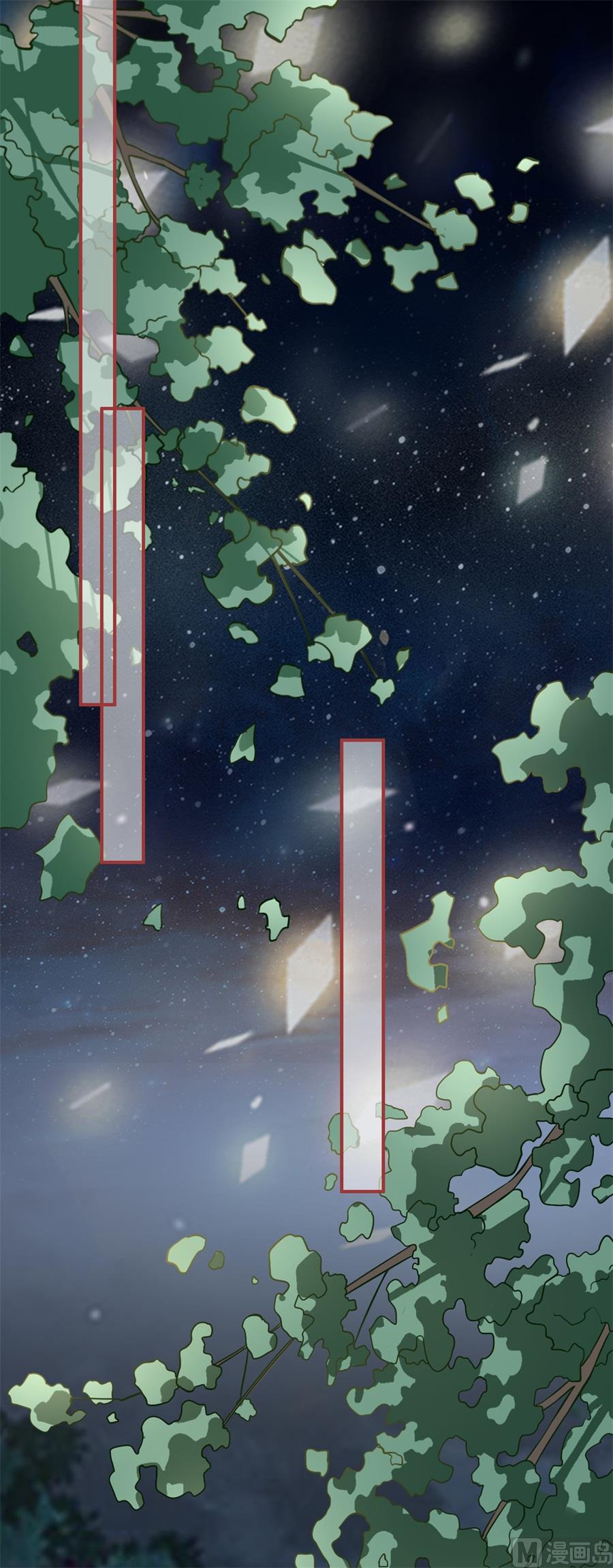 《神秘界的新娘》第189话 第18页
