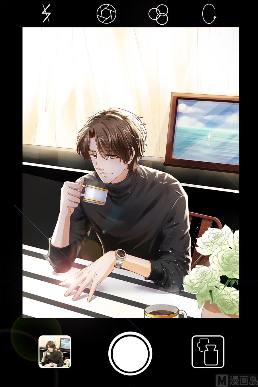 《神秘界的新娘》第189话 第32页