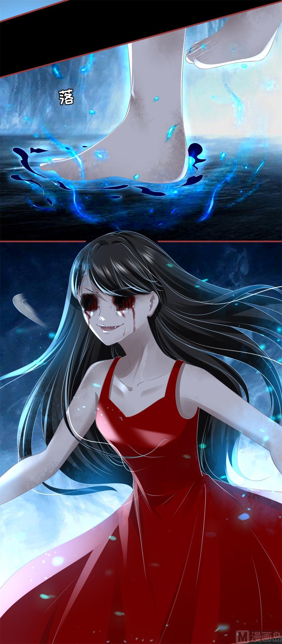 《神秘界的新娘》第189话 第5页