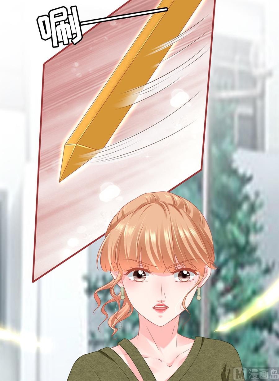 《神秘界的新娘》第193话 第24页