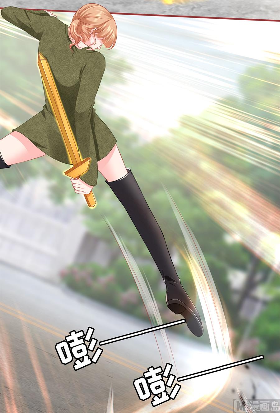 《神秘界的新娘》第193话 第30页