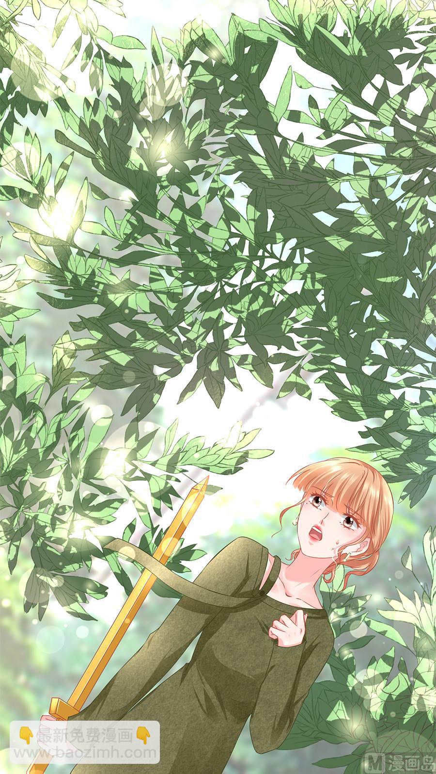 《神秘界的新娘》第193话 第37页