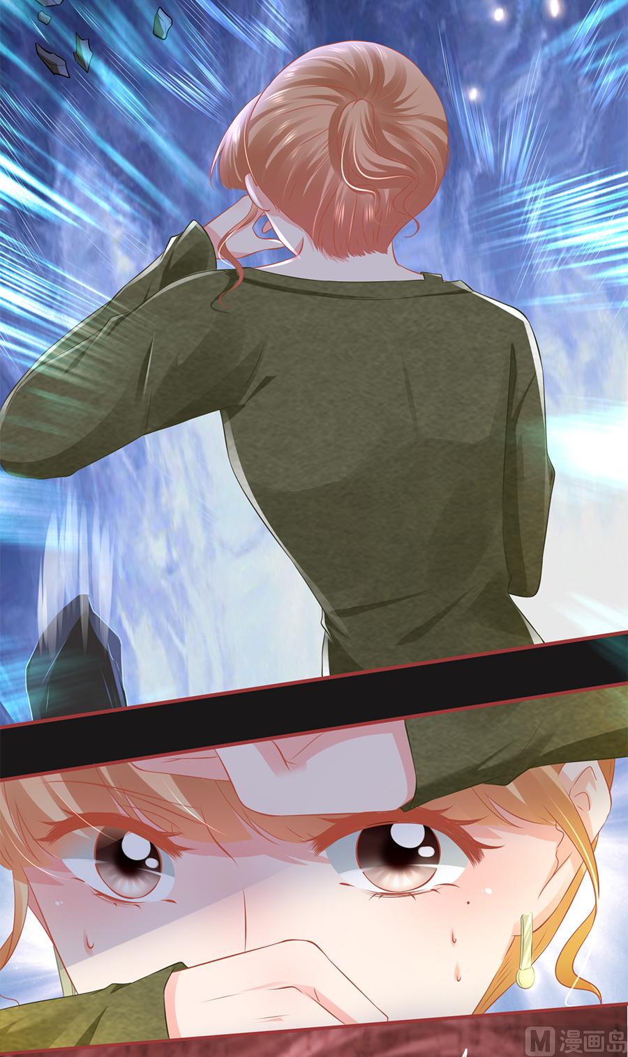 《神秘界的新娘》第194话 第13页