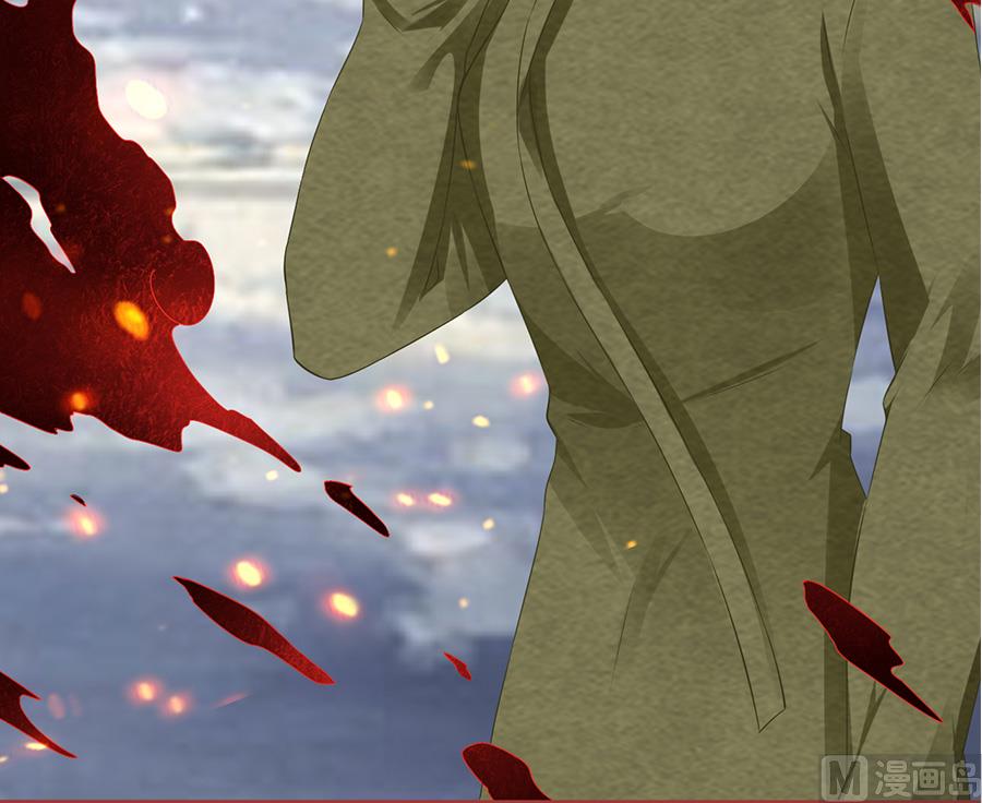 《神秘界的新娘》第194话 第18页
