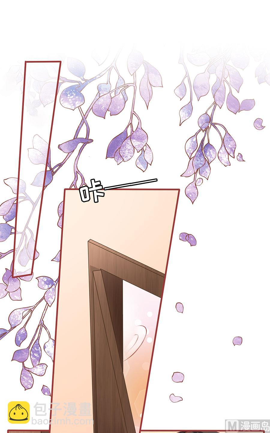 《神秘界的新娘》第195话 第2页