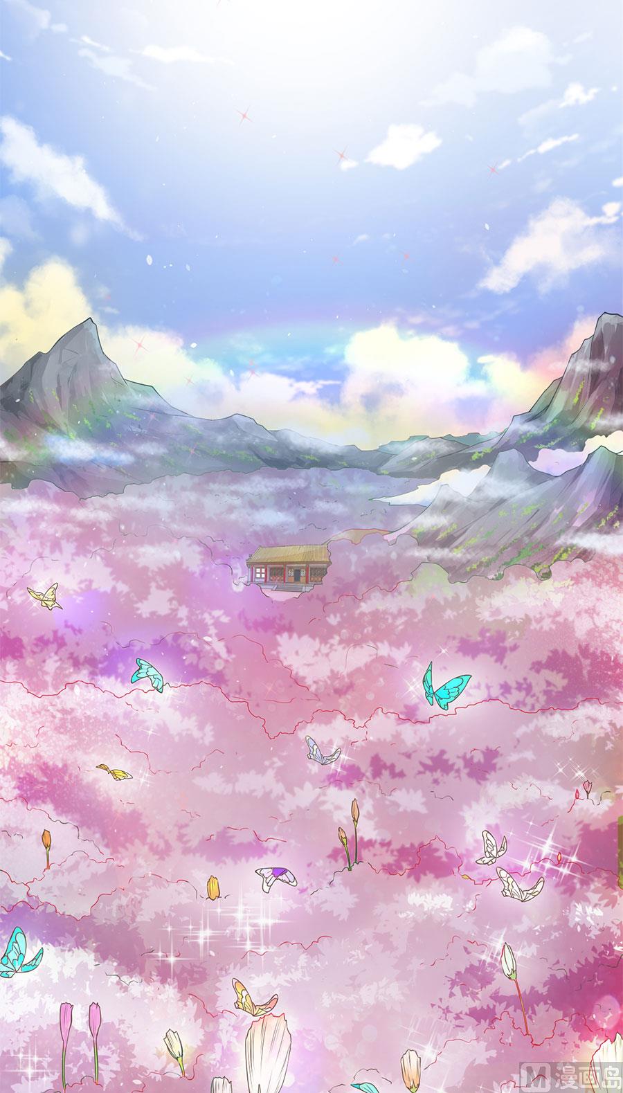 《神秘界的新娘》第197话 第24页