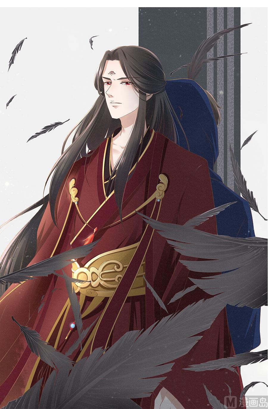 《神秘界的新娘》第197话 第30页