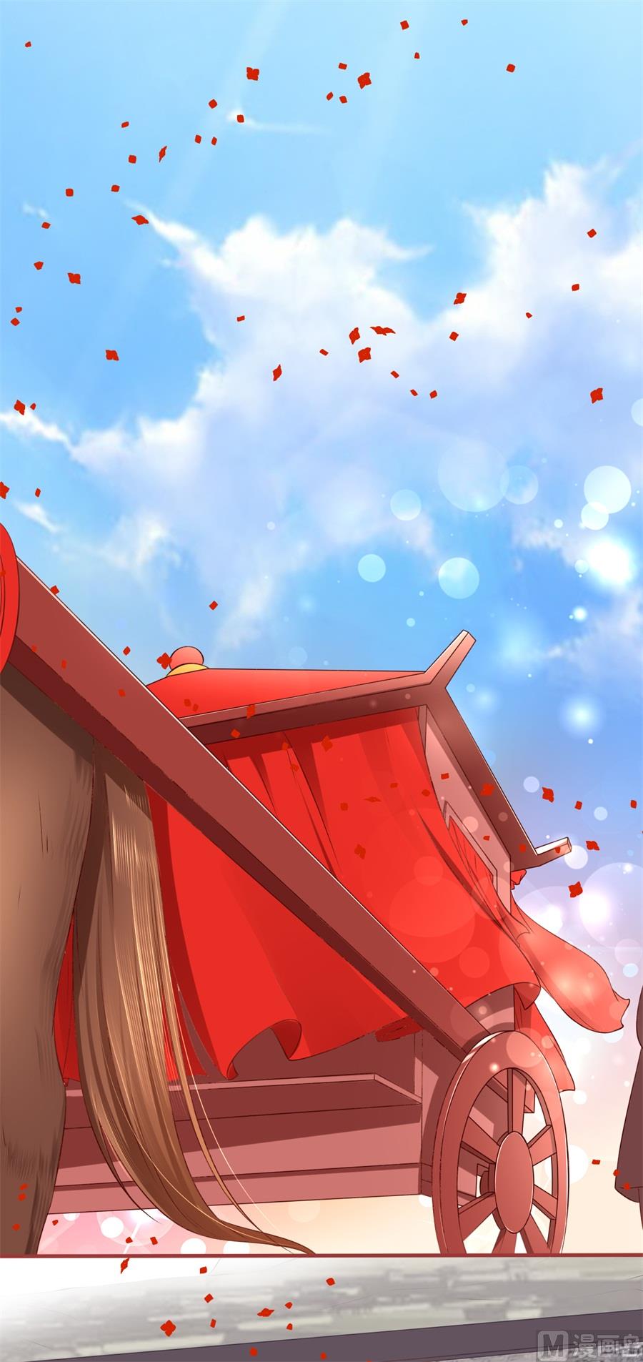《神秘界的新娘》第198话 第20页