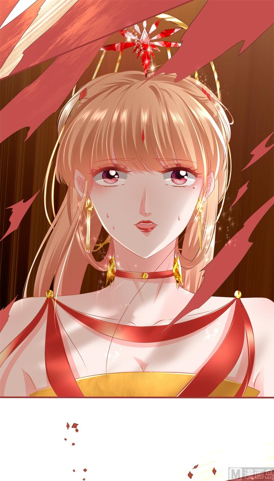 《神秘界的新娘》第198话 第28页