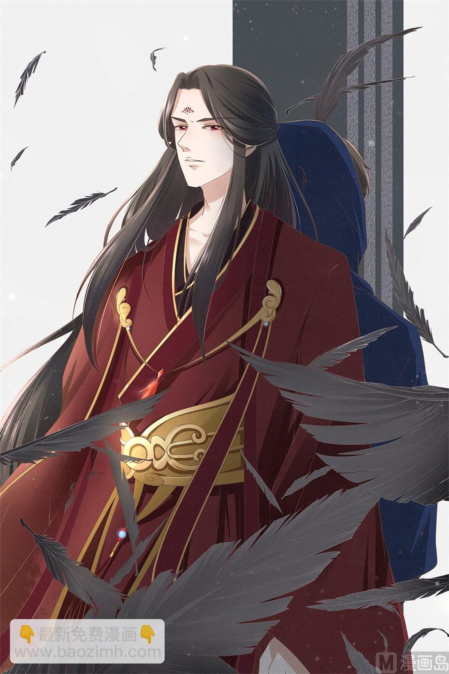 《神秘界的新娘》第198话 第35页