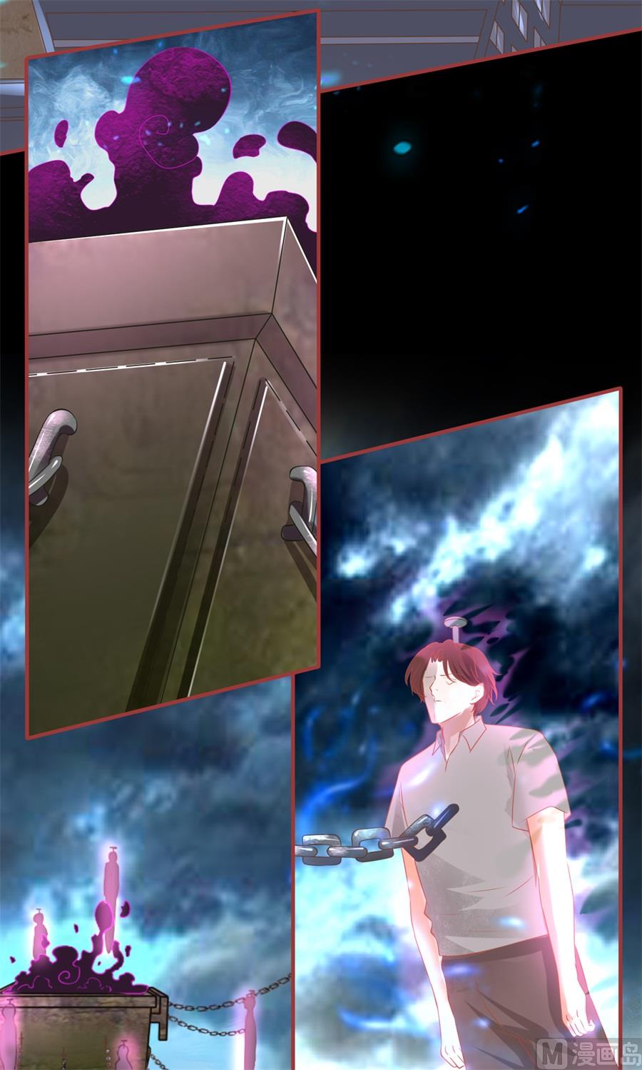 《神秘界的新娘》第201话 第8页