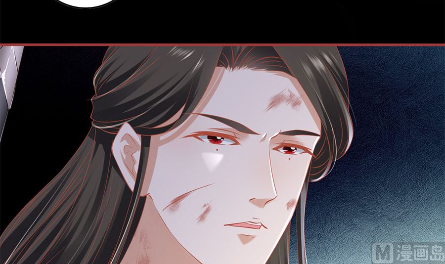 《神秘界的新娘》第205话 第10页