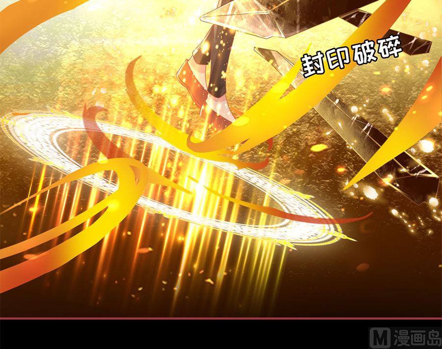 《神秘界的新娘》第205话 第25页