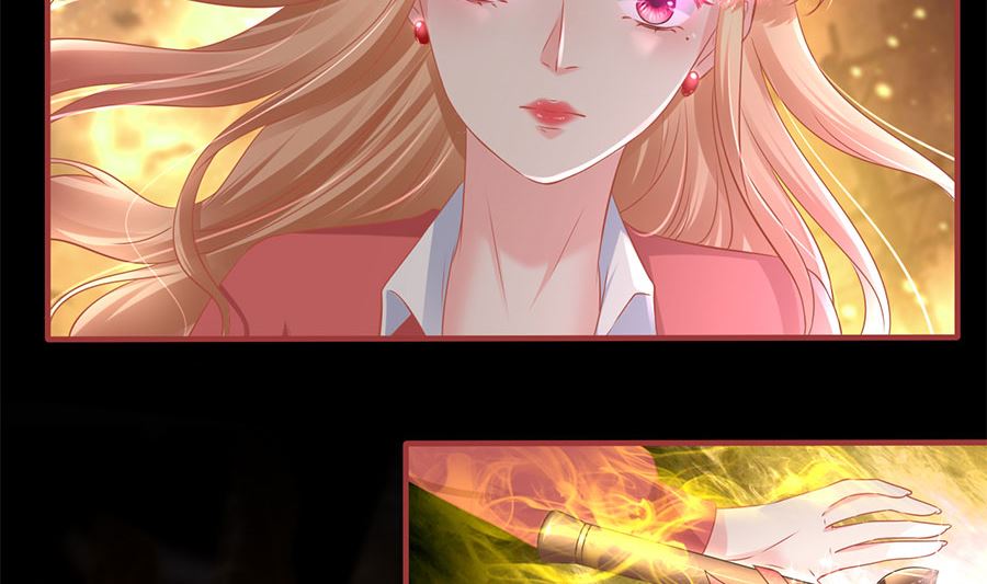 《神秘界的新娘》第205话 第27页