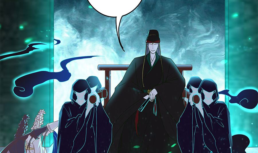 《神秘界的新娘》第205话 第3页