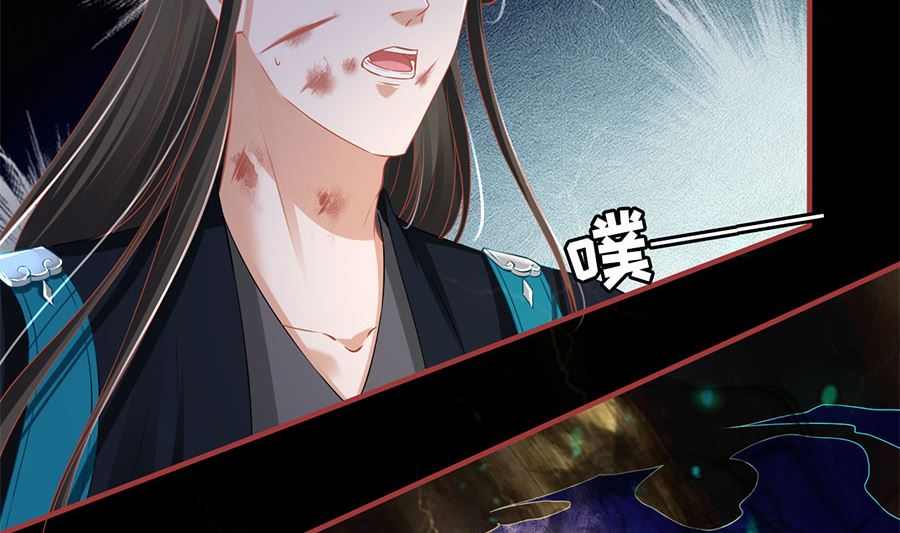《神秘界的新娘》第205话 第40页