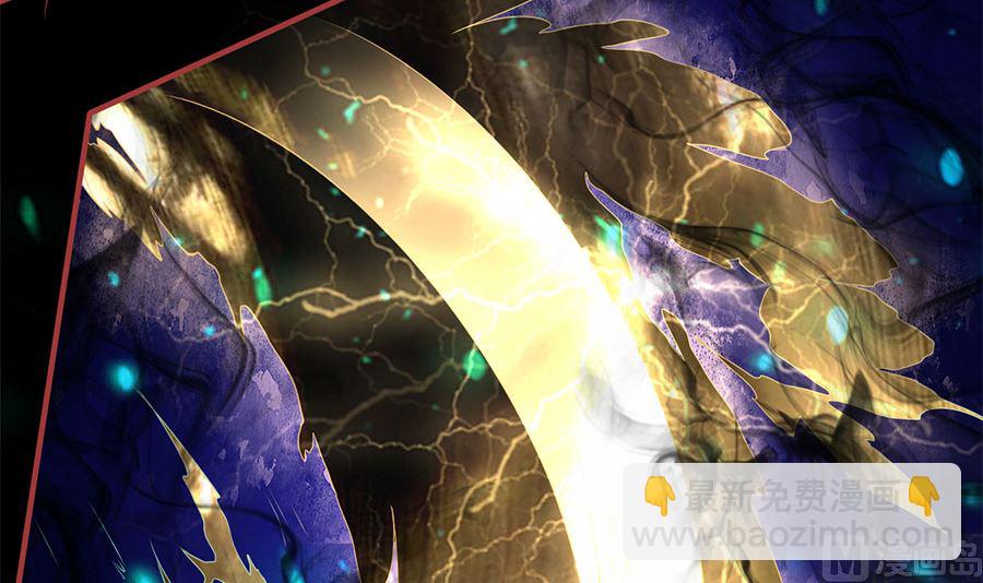 《神秘界的新娘》第205话 第41页