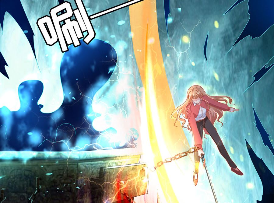 《神秘界的新娘》第205话 第49页