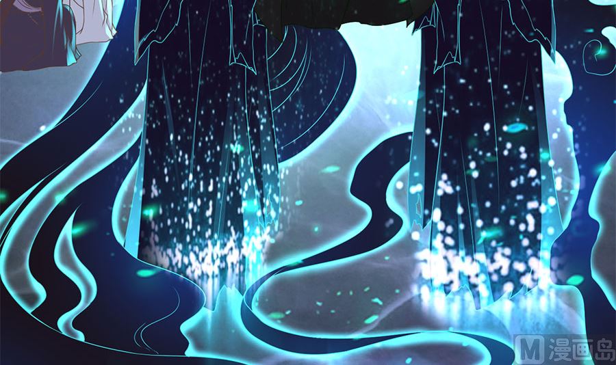 《神秘界的新娘》第205话 第4页