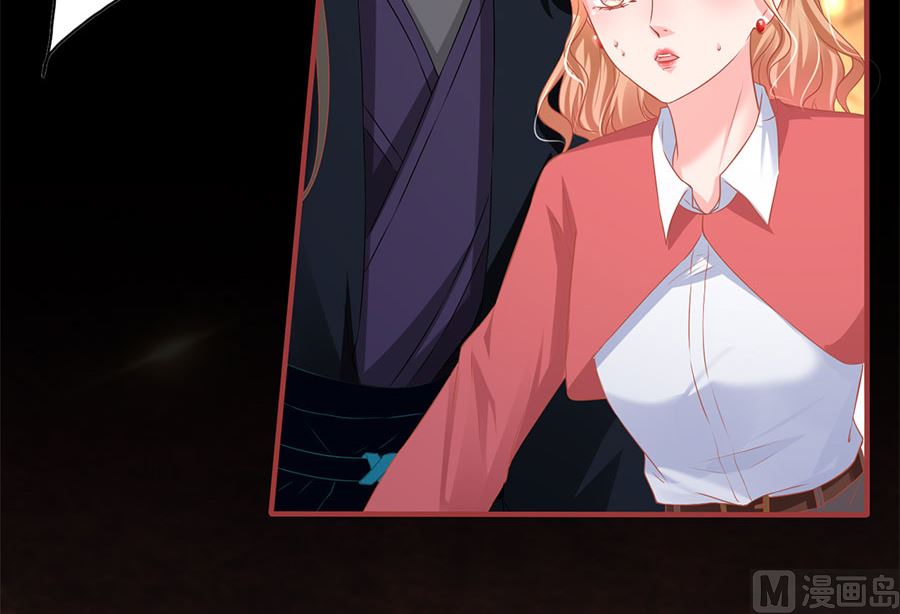 《神秘界的新娘》第205话 第7页