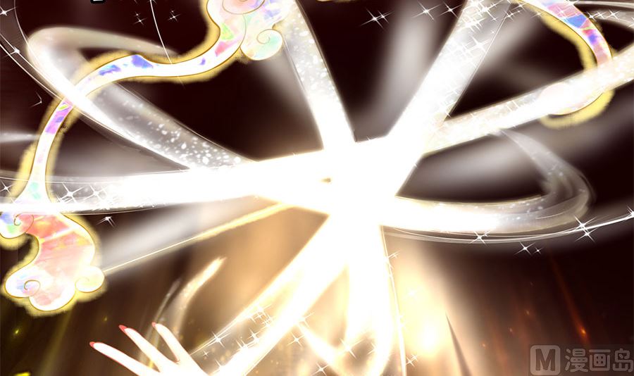 《神秘界的新娘》第207话 第13页