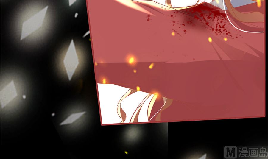 《神秘界的新娘》第207话 第20页
