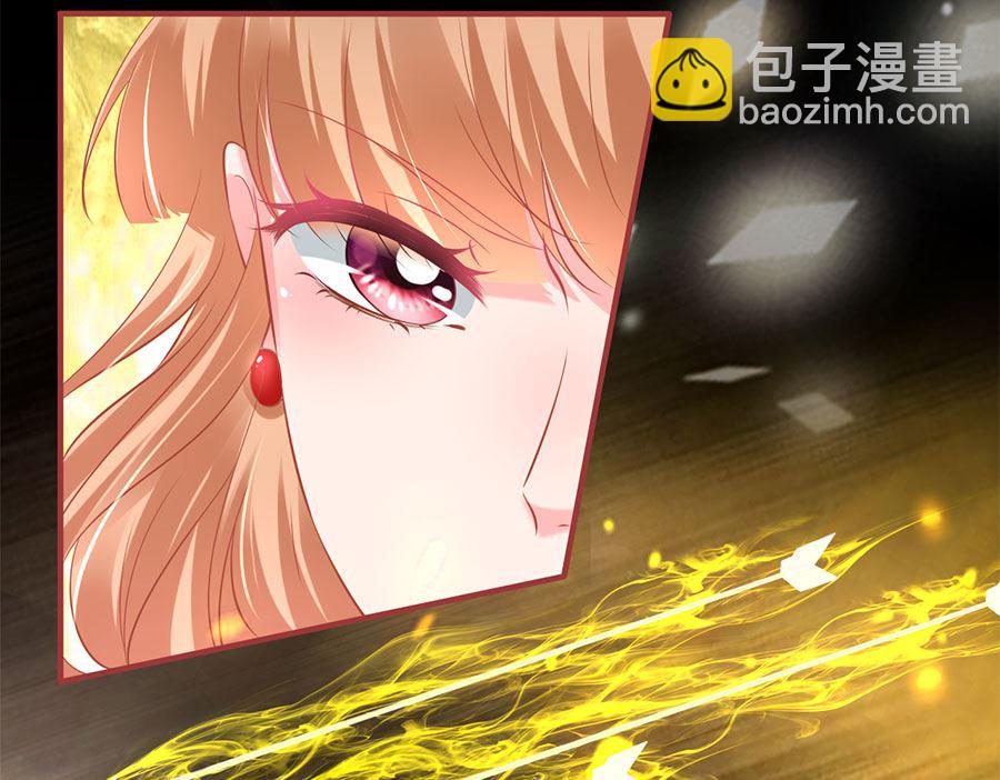 《神秘界的新娘》第207话 第21页