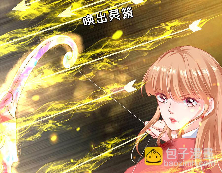 《神秘界的新娘》第207话 第22页