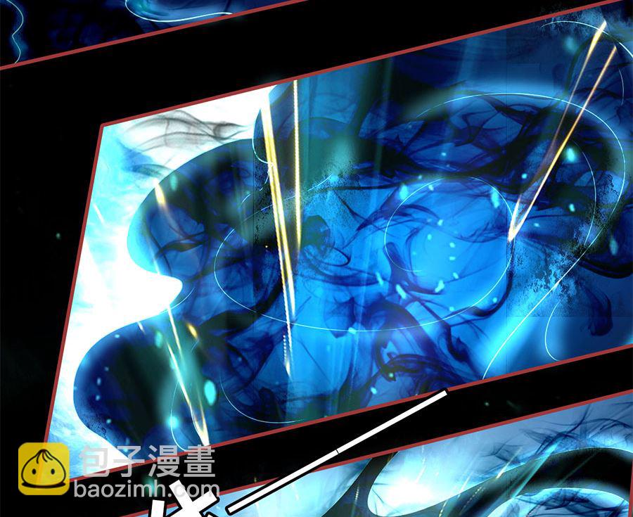 《神秘界的新娘》第207话 第28页