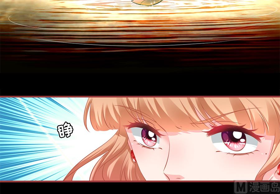 《神秘界的新娘》第207话 第35页