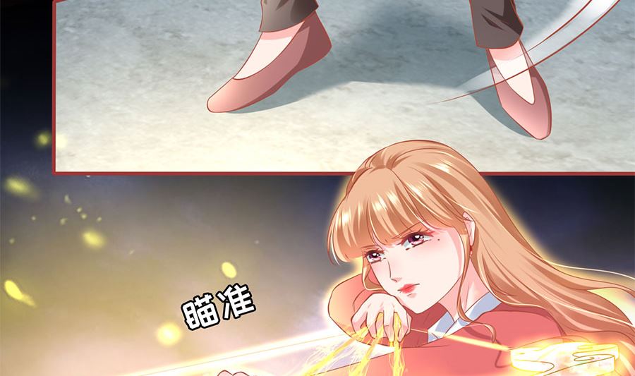 《神秘界的新娘》第207话 第37页