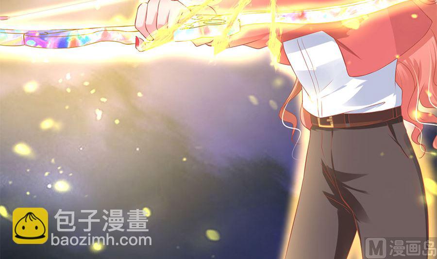 《神秘界的新娘》第207话 第38页