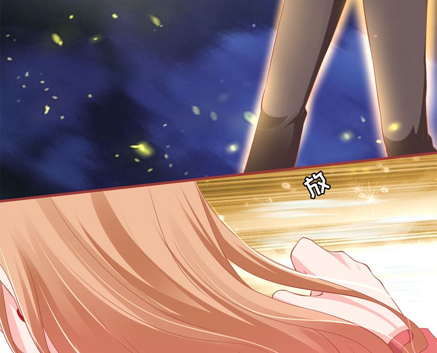 《神秘界的新娘》第207话 第39页