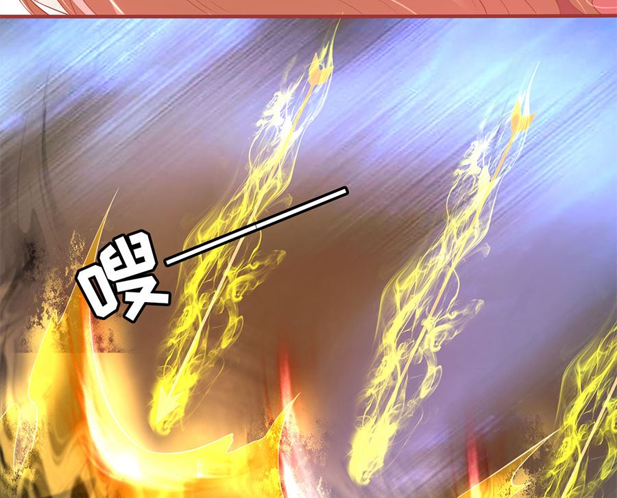《神秘界的新娘》第207话 第40页