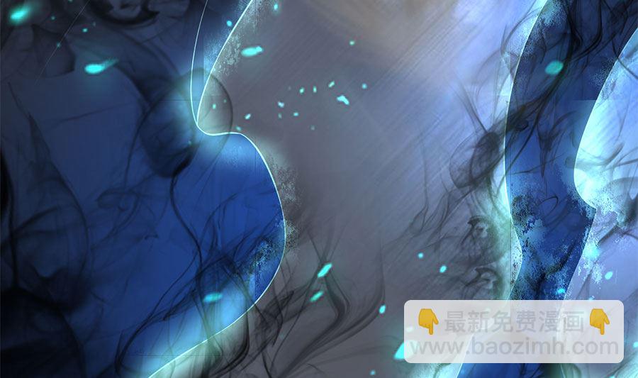 《神秘界的新娘》第207话 第42页