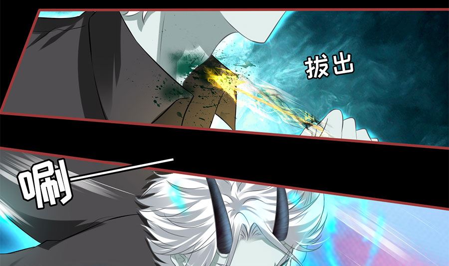 《神秘界的新娘》第207话 第48页