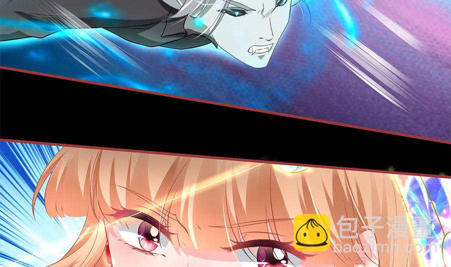 《神秘界的新娘》第207话 第49页
