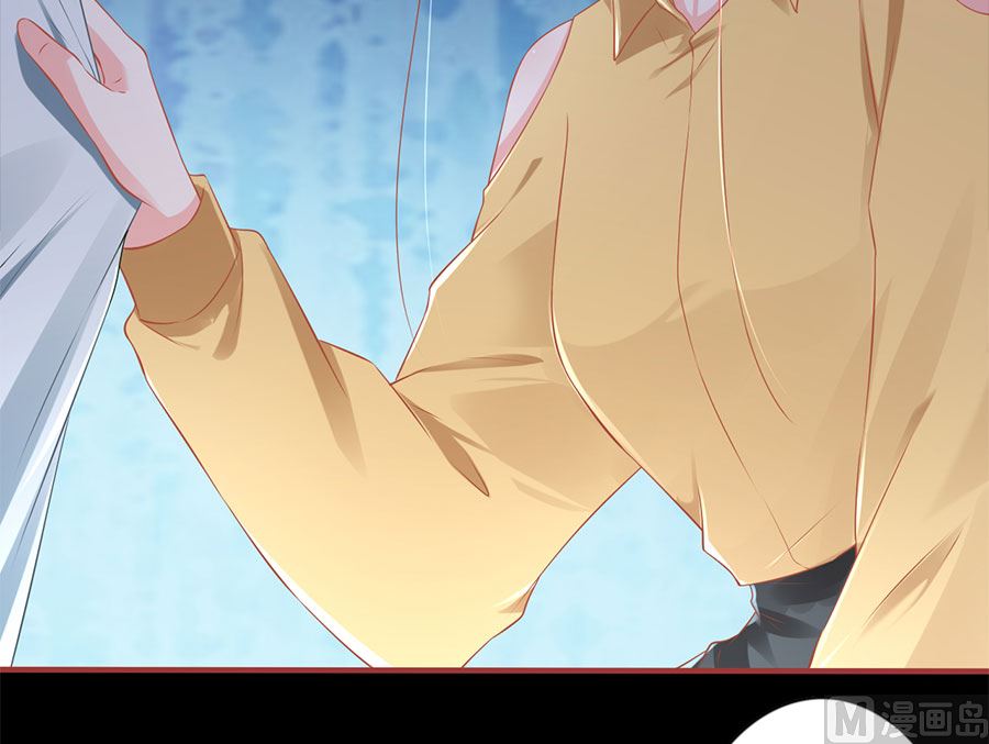 《神秘界的新娘》第206话 第13页