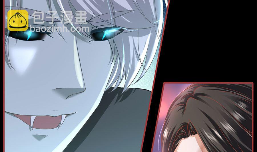 《神秘界的新娘》第206话 第25页