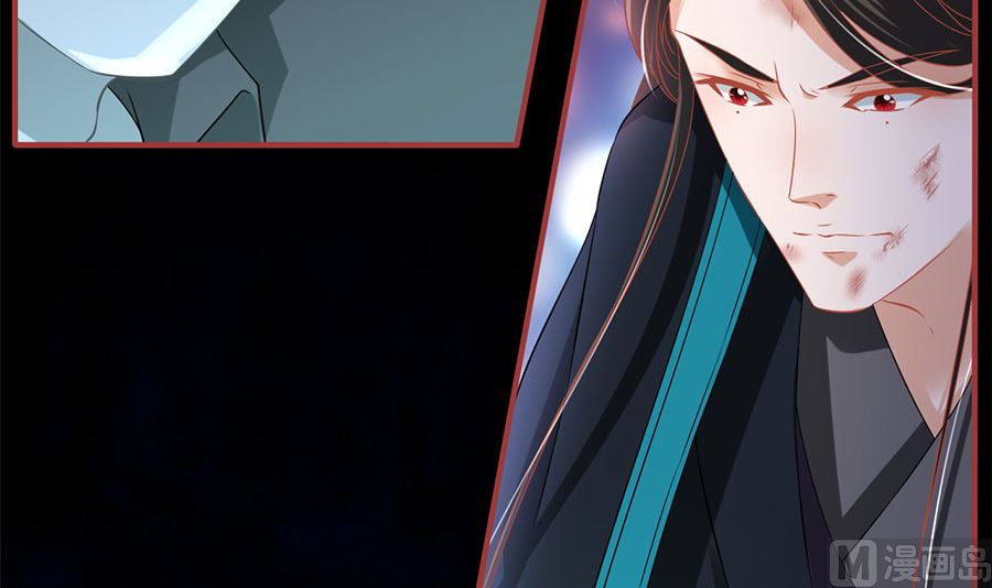《神秘界的新娘》第206话 第26页