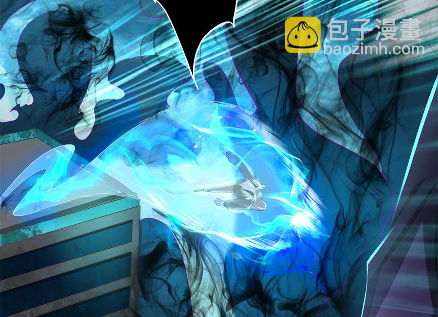 《神秘界的新娘》第206话 第28页