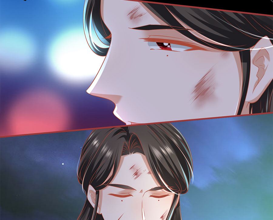 《神秘界的新娘》第206话 第33页