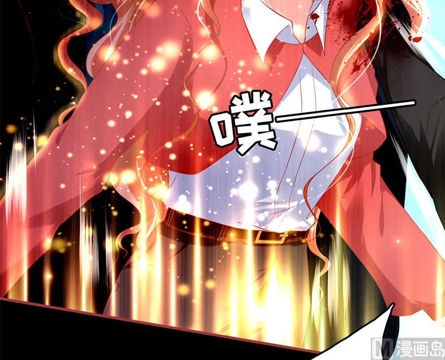 《神秘界的新娘》第206话 第35页