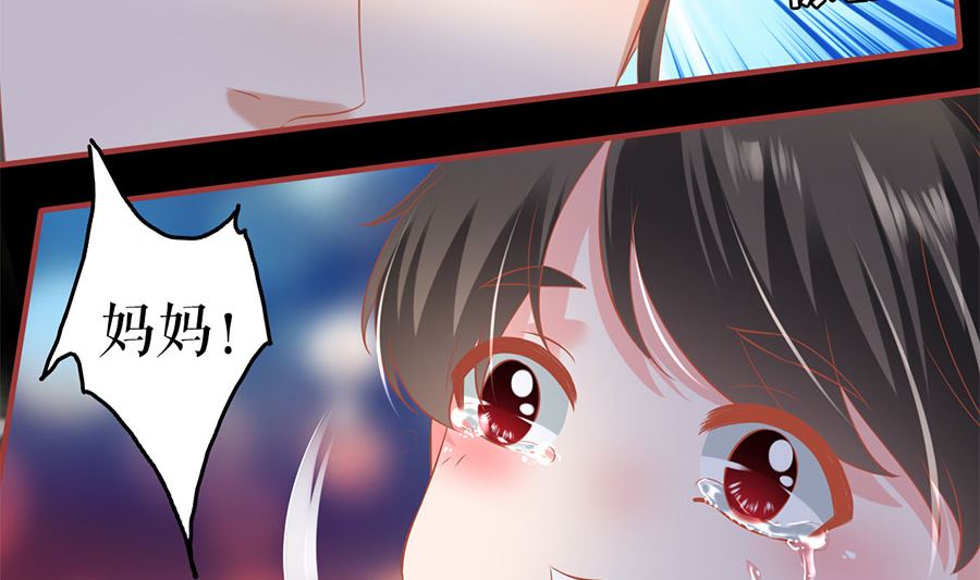 《神秘界的新娘》第206话 第37页