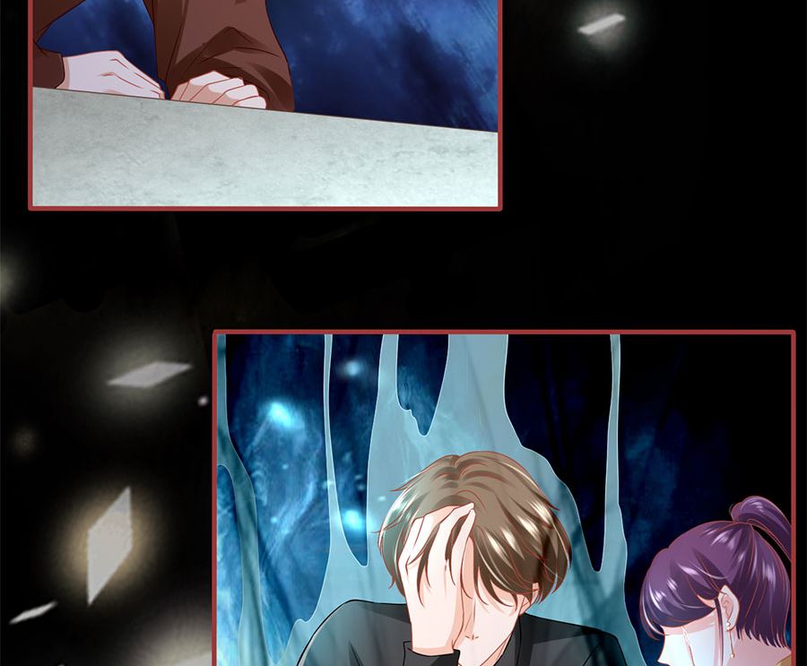《神秘界的新娘》第206话 第6页